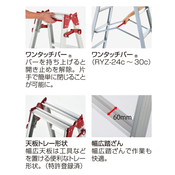 楽天市場】長谷川工業 はしご兼用脚立 RYZ-15c 5尺 伸縮 ハセガワ 脚立 
