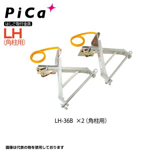 sJR[|CV ͂t sJ PiCa sJ͂IvV͂tC[W[NC}[ LH-36B y300`650mmppzKqF1ALFELLS[2] xg2400mm Ɩp A~ 