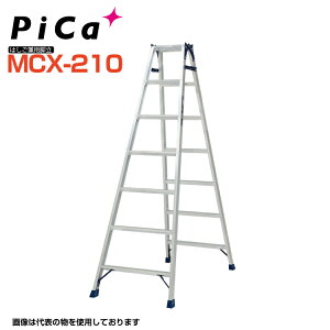 �s�J PiCa �͂������p�r�� MCX-210 �V����:1.98m �ő�g�p����100kg ���L������55mm �y�@�l�E���Ə�����z �y���l��͂��s�z �Ɩ��p �A���~ �y�� ���݌��� ��������