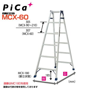sJ PiCa ͂pr MCX-60 V:0.51m őgp100kg L55mm y@lEƏz yl͂sz Ɩp A~ y ݌ 