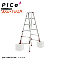 楽天市場】sxj180 脚立の通販