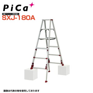 sJ PiCa X^bs[ 㕔 lrAWXgpr SXJ-180A V:1.53m`1.84m őgp100kg L55mm ői31cm܂őΉy@lEƏz yl͂sz 