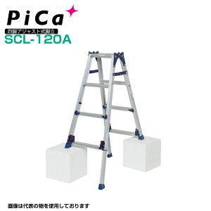 �s�J PiCa �l�r�A�W���X�g���r�� SCL-120A �͂������p�r�� ����m�r �_�u�����b�N�@�\ �ő�g�p����100kg ���L������55mm �y�@�l�E���Ə�����z �y���l��͂��s�z �Ɩ��p �A���~ �y�� ����