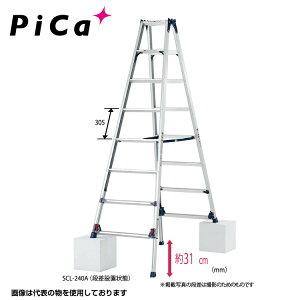 �s�J PiCa �l�r�A�W���X�g����p�r�� SCL-240A ��p�r�� ����m�r �_�u�����b�N�@�\ �V����2.11�`2.42m �y�@�l�E���Ə�����z �y���l��͂��s�z �͂��� �Ɩ��p �A���~ �y�� ���݌��� ����
