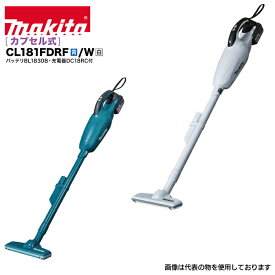 マキタ 掃除機 makita CL181FDRF青/W白 [充電式クリーナー カプセル式集じん バッテリBL1830B・充電器DC18RC付[フル充電 約22分] はしご 業務用 アルミ 軽量 建設現場 送料無料 ピカ