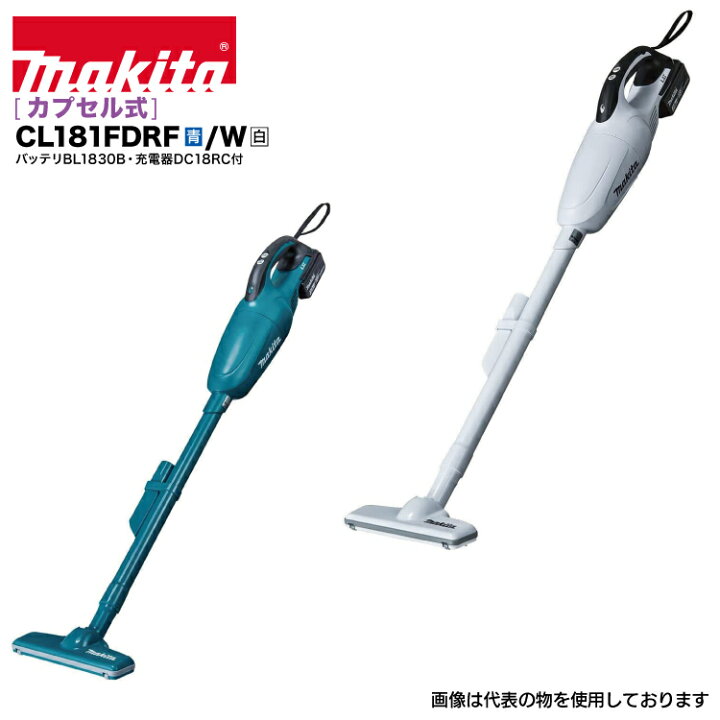 楽天市場】マキタ 掃除機 makita CL181FDRF青/W白 [充電式クリーナー 
