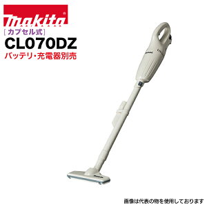 }L^ |@ makita CL070DZ [[dN[i[ JvZW 7.2V1.5Ah {̂̂ obeE[dʔłB ͂ Ɩp A~ y ݌  sJ