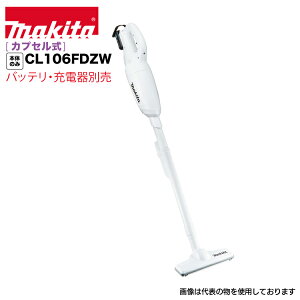}L^ |@ makita CL106FDZW [[dN[i[ JvZW 10.8V1.5Ah {̂̂ obeE[dʔłB