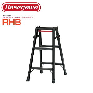���J��H�� �X�e�b�v���L�͂������p�r�� RHB-09a�u���b�N���[�x�� �n�Z�K�� �����^�b�`�o�[ [�@�l�E���Ə�����] �������� �͂��� �r�� ���L �y�����[�J�[�����i�̂��ߑ�������s�z �y����