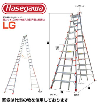 楽天市場】【 LG-10109 】長谷川工業 ハセガワ hasegawa リトル 