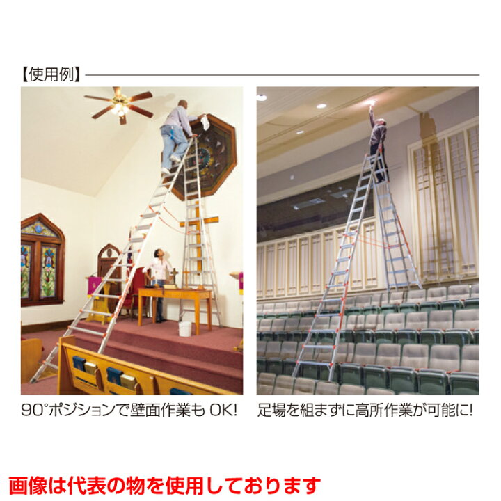 楽天市場】足場脚立 5m 脚立 高さ 最大級 伸縮 アルミ 長谷川 工業 