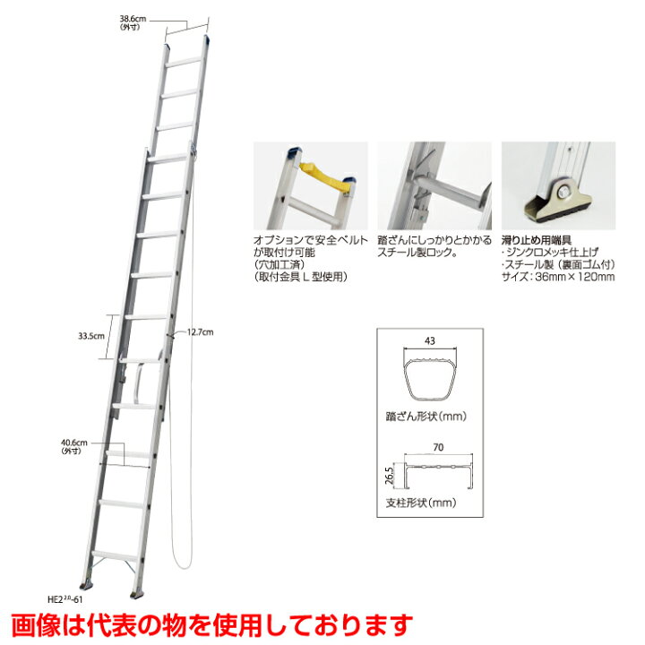 楽天市場】ハシゴ はしご 梯子 2連はしご 4m 2連梯子 軽量 長谷川工業  