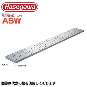 AXe[W nZK JH  AXe[W ASW-34y@lEƏzy[J[îߑsz yl͂sz