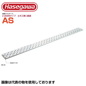 AXe[W JH   nZK AXe[W(R) Жʎgp^Cv AS-24y@lEƏzy[J[îߑsz yl͂sz