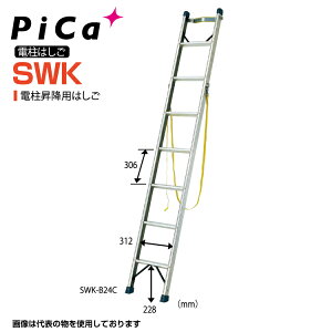 q A~ 2m sJR[|CV ͂ nVS q sJR[|[V d͂ SWK SWK-B20Cy@lEƏzy[J[îߑsz yl͂s