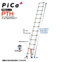 楽天市場】はしご ピカの通販