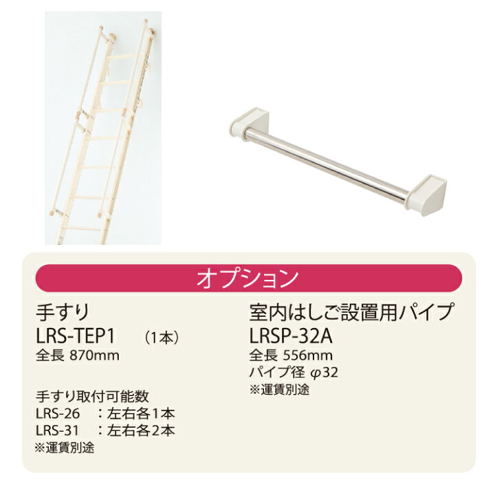 楽天市場】ピカコーポレイション はしご ハシゴ 梯子 ピカ 