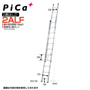 �s�J�R�[�|���C�V���� ��q �A���~ 2�A�͂��� �͂��� �n�V�S ��q �s�J�R�[�|���[�V���� 2ALF-93 �A���t�y�@�l�E���Ə�����z�y�����[�J�[�����i�̂��ߑ�������s�z �y���l��͂��s��