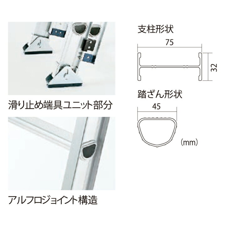 楽天市場】ピカコーポレイション 梯子 アルミ 2連はしご はしご ハシゴ 