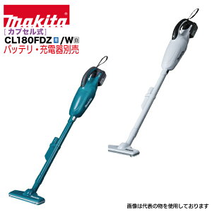 }L^ |@ makita CL180FDZ/W [[dN[i[ JvZW {̂̂ obeE[dʔn