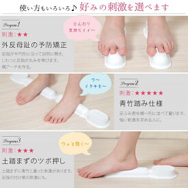 楽天市場 青竹踏み 効果の通販
