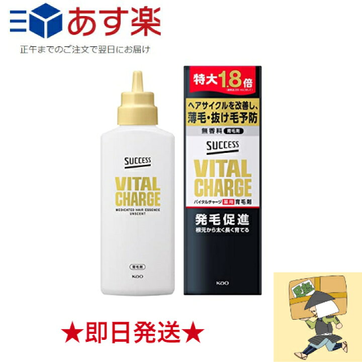 楽天市場】【特大約1.8倍】サクセス バイタル チャージ 薬用育毛