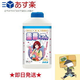 【在庫限り】推しの子　重曹　重曹ちゃん　モデル 本体 500g 4901329290805