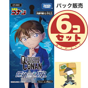 y510`13oח\z\@TRi TCG CT-P01 Case-Booster 01 Tソ̐؎D 6pbNZbg@@o