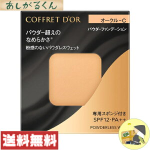 COFFRET D'OR Rth[ pE_XEFbg I[N-C 4973167854334