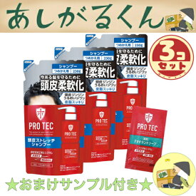 【まとめ買い】PRO TEC(プロテク) (医薬部外品)頭皮ストレッチ シャンプー 詰め替え230g×3個+デオドラントソープ1回分おまけ付 4903301231189