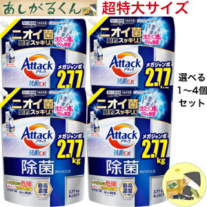 y݌ɏzTCY A^bNۃAhoX lւp 2770g 1`4Zbg P[X y@z4901301435187