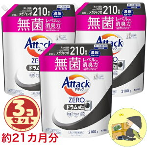 y݌ɏzA^bNZERO A^bNt̎j ō̐́Bۃx̏L hp lߑւ 2100g 1`4Zbg P[X 4901301440808