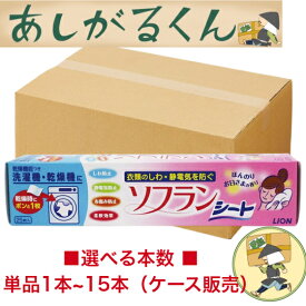 【まとめ買い】乾燥機用ソフラン 乾燥機 柔軟剤シート 静電気除去シート ほんのりお日さまの香り 25枚入り　4903301302452