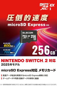 �G���R�� microSDXC�J�[�h 256GB microSD Express�K�i�Ή� UHS-I IPX7 NINTENDO SWITCH2�Ή����؍� MF-MSE256GU13R
