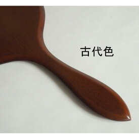 手鏡 化粧 木製 ハンドミラー 古代色・欅色仕上げ 14丸 2C-81 シンプル