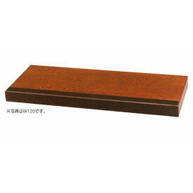 置床 日本製 床台 MK5697 送料無料 床の間 飾り台