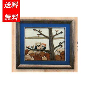 { kC 񂹖؊z ӂ낤 NO.2 YO-F2 