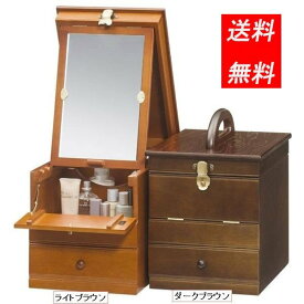 メイクボックス コスメボックス ネオ CS2339 送料無料 木製 鏡角度調整 日本製