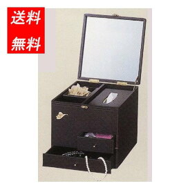 コスメボックス 日本製 メイクボックス YK-17 箱テイシュ収納 二つ引き 小箱入り 送料無料 木製 鏡付き
