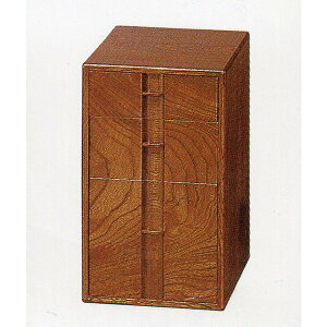 和風小引出 南禅 立型 幅広 三引出 和風整理箱 和風ケース 送料無料