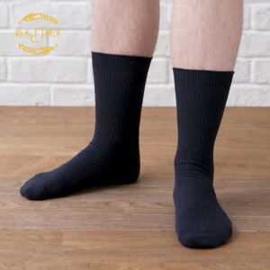 かかとつるつる ソックス 靴下 メンズ かかとケア 紳士 ビジネスソックス かかとソックス 保湿靴下 消臭 かかとシリコン 保湿 しっとり 乾燥肌 敏感肌 かかと靴下 ツルツル カサカサ ガサガ