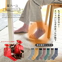 断熱材のような 厚手 4層構造 暖かい靴下 温フィーユ あったか靴下 丈夫 あったか 滑り止め 破れにくい 消臭 パイル ソックス 保温 穴があきにくい 温かい 冷え 冬 防寒 ウール 滑らない靴下 レディース メンズ 男女兼用 プレゼント ギフト 日本製【鈴木 靴下 公式】