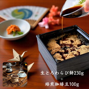 і XC[cZbg Mtg yY  aXC[c R[q[Ƃَq̃Zbg R[q[ƂَqMtg  ȕ Oet[ َq т ݃XC[c aَq 