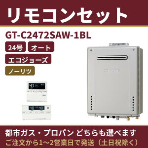 �Z�b�g�ł����I�yGT-C2472SAW-1BL ������+�W�������R���Z�b�g�z�m�[���c GT-C2472SAW-1BL �����R���t��(RC-J101E�}���`�Z�b�g) ���O�Ǌ|�` �K�X������ �I�[�g 24�� ���i�̂� ���^��: GT-C2472SAWBL