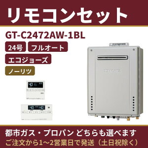 �Z�b�g�ł����I�yGT-C2472AW-1BL ������+�W�������R���Z�b�g�z�m�[���c GT-C2472AW-1BL �����R���t��(RC-J101E�}���`�Z�b�g) ���O�Ǌ|�` �K�X������ �t���I�[�g 24�� ���i�̂� ���^��: GT-C2472AW BL