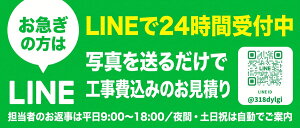 �Z�b�g�ł����I�yGT-C2472PAR-1BL������+�����R���Z�b�g�z�m�[���cGT-C2472PAR-1BL�����R���t��RC-K101EW 24�� �v���~�A��(�t���I�[�g) (���^��: GT-C2472PARBL ) ���i�̂�