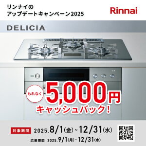 RHS71W34ALRSR GRILLER�i�O�����j �����i�C �r���g�C���R���� �I�[�u���ڑ��Ή� ��75cm �����W�t�[�h�A���@�\�t �A���~�g�b�v �t���b�g���^�� �U�E�R�R�b�g�A�R�R�b�g�v���[�g�A�g�[�X�g�E�s�U�v