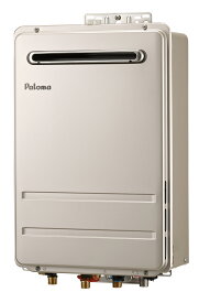パロマ FH-1611ZAWL 高温水供給タイプ 屋外壁掛け給湯器 16号　浴室リモコン本体付属