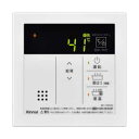 リンナイ Rinnai 台所リモコン MC-145V (A)