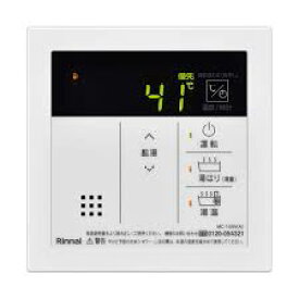 リンナイ Rinnai 台所リモコン MC-145V (A)